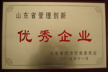 企业